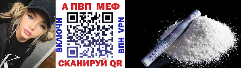 Альфа ПВП мука  где продают наркотики  ссылка на мегу ссылка  Малгобек 