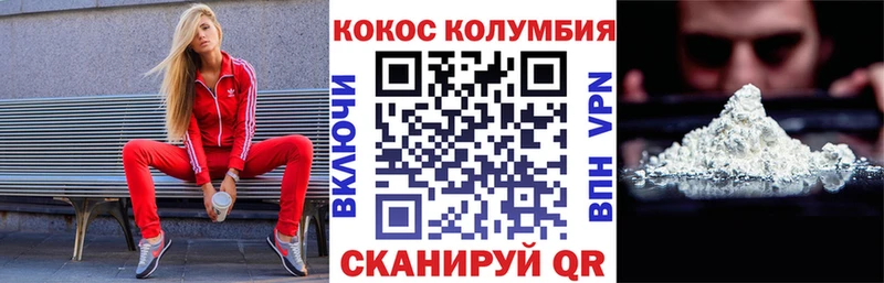 КОКАИН FishScale Малгобек