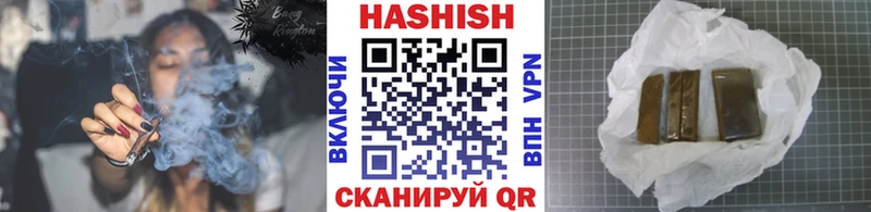 ГАШ Premium  Малгобек 