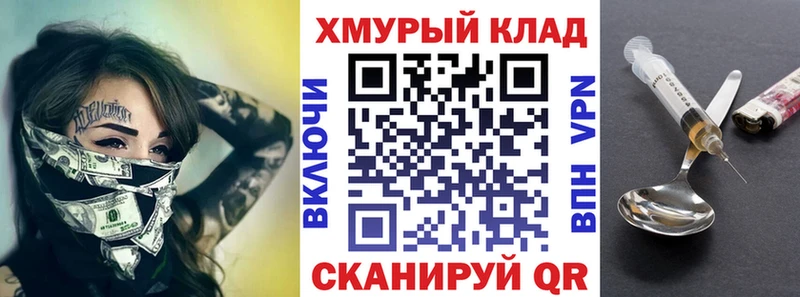 Героин белый  Малгобек 