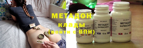 кокс Армянск