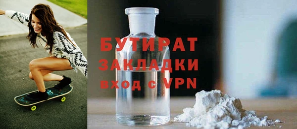 трава Арсеньев