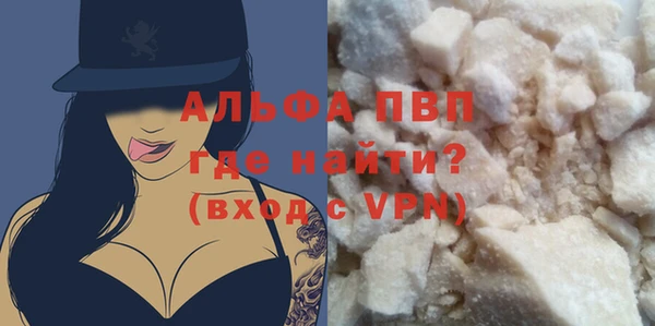 трава Арсеньев