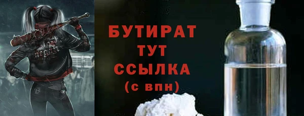 кокс Армянск