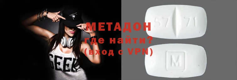 кокс Армянск