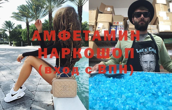 кокс Армянск