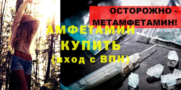 кокс Армянск
