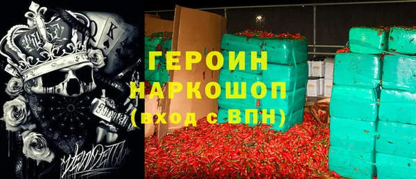трава Арсеньев
