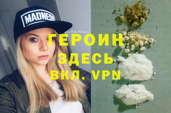 трава Арсеньев