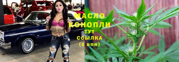 трава Арсеньев