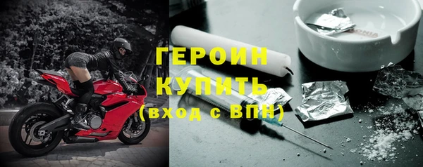 трава Арсеньев