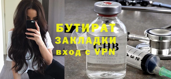 кокс Армянск