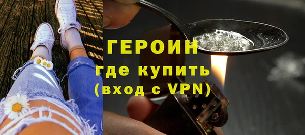 трава Арсеньев