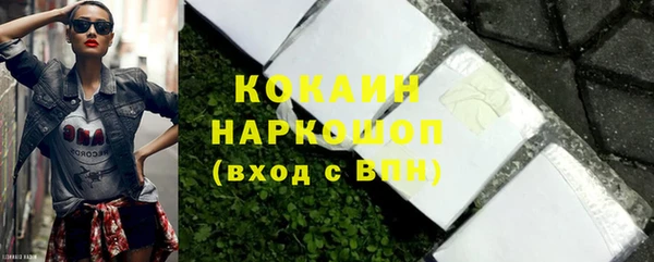 кокс Армянск