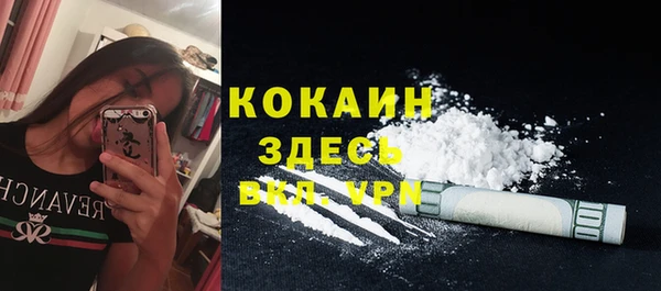 кокс Армянск
