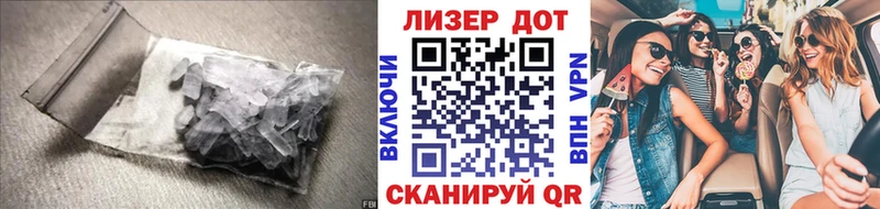 наркотики  ОМГ ОМГ онион  Лсд 25 экстази кислота  Малгобек 