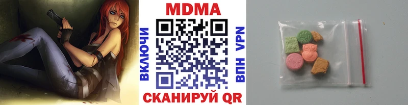 МДМА crystal  сколько стоит  мега ТОР  Малгобек 