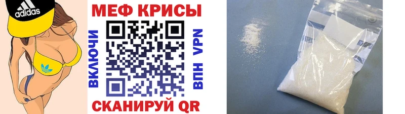 МЯУ-МЯУ 4 MMC  где продают   Малгобек 