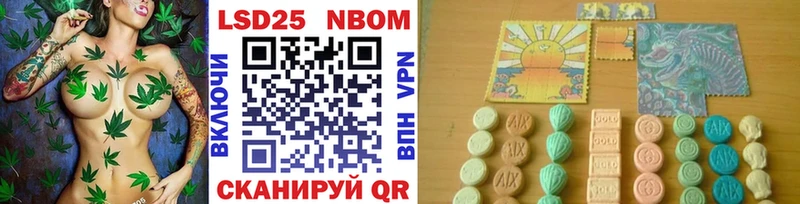 Марки N-bome 1,5мг  OMG   Малгобек 