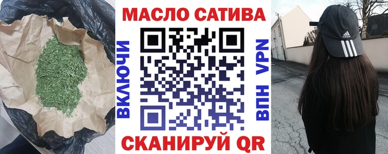 Дистиллят ТГК жижа что такое наркотик Малгобек